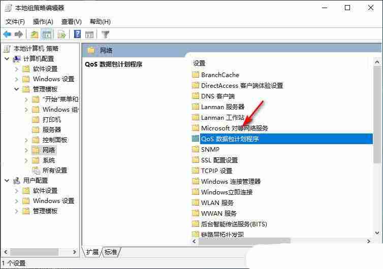 轻松恢复你的网络速度! Windows系统解除宽带限制的技巧