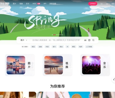 图虫图库:国内领先的正版创意素材平台,与Adobe Stock合作