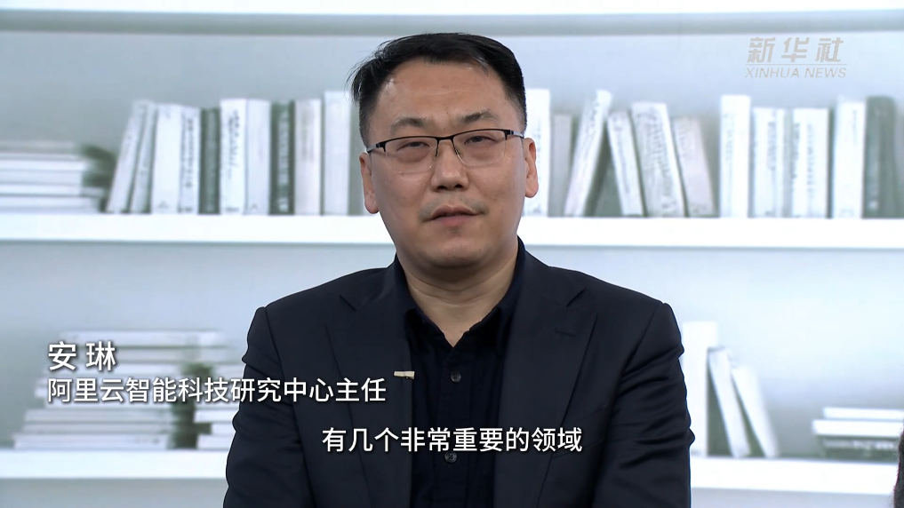 中国经济面面观｜聚焦中国AI大模型之一：阿里巴巴专家解读AI与手机深度融合前景