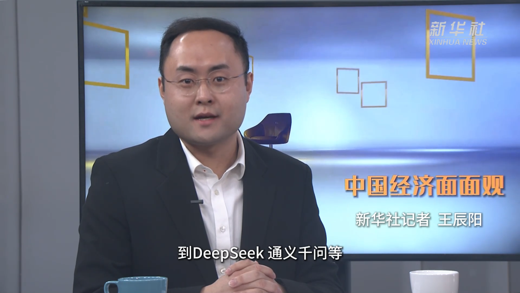 中国经济面面观｜聚焦中国AI大模型之一：阿里巴巴专家解读AI与手机深度融合前景