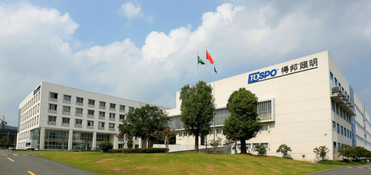 得邦照明2024年实现营收44.31亿元，净利润同比下降7.53%