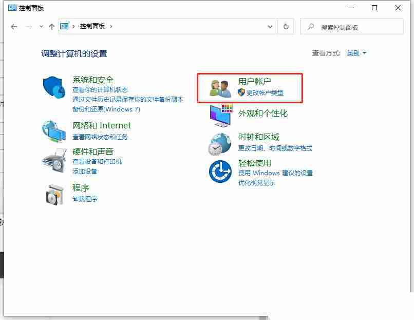 Windows系统如何取消网络凭据密码|网络凭据密码的