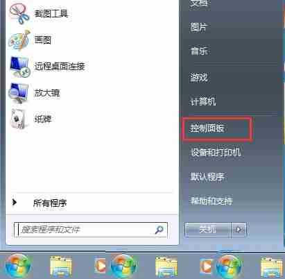 Windows系统如何取消网络凭据密码|网络凭据密码的