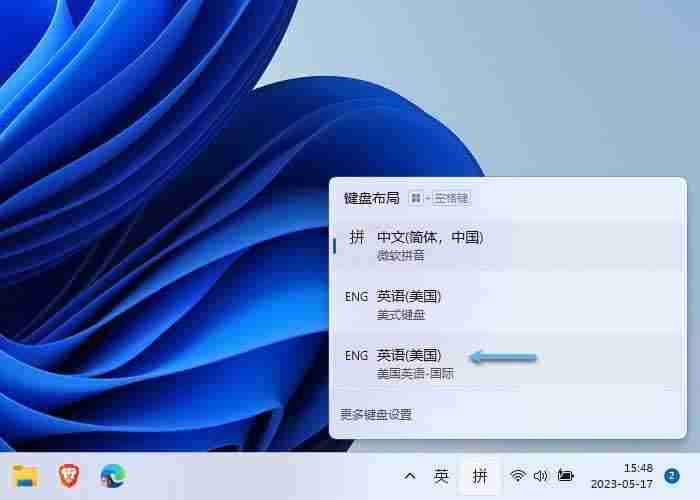 Win11怎么输入特殊字符? Win11键入特殊字符全攻略