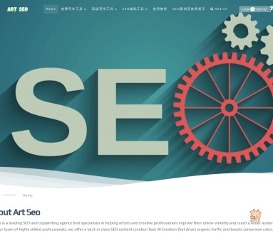 谷歌SEO AI写作工具:Art SEO的高效内容创作解决方案