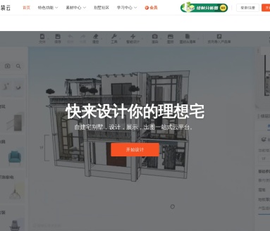 模袋云AI：智能建筑设计概念生成工具