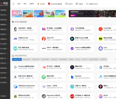 度加剪辑APP：百度官方AIGC创作平台，助力快速内容创作