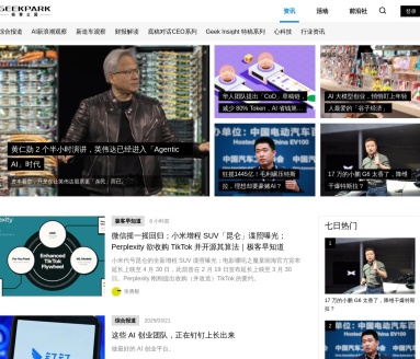 极客公园：中国创新者的大本营，推动科技创业的领航者