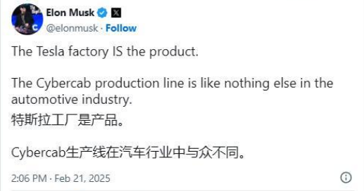 马斯克回应收购日产：特斯拉工厂本身就是独一无二的