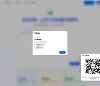 余弦法律GPT:解锁超级法律生产力,AI助力法律服务