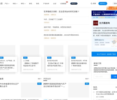 亿欧AI专栏：科技、产业与投资深度解析