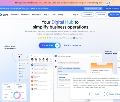 飞书多维表格：高效数据管理与协作的利器
