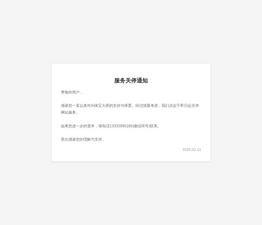 AI珠宝大师：人工智能赋能珠宝设计新体验