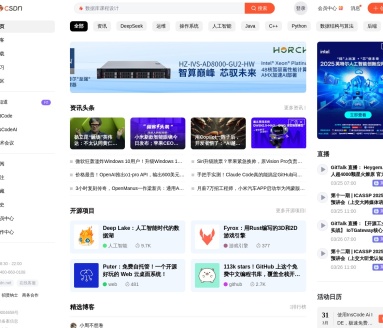 CSDN.net - 成就一亿技术人的全球知名开发者网站