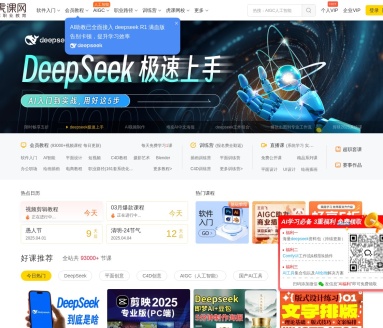 头像壁纸号三天从起号到变现：零基础AI副业项目，快速盈利指南