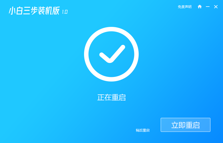 重装升级win11的教程是什么