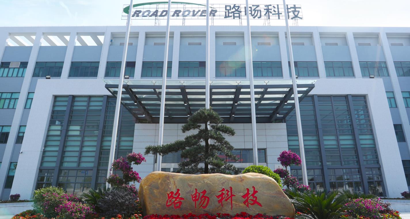 路畅科技2024亏损5541万，座舱产品收入猛增130.64%