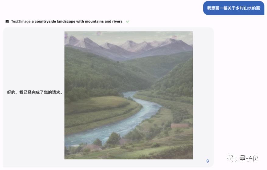 MOSS 复旦大模型