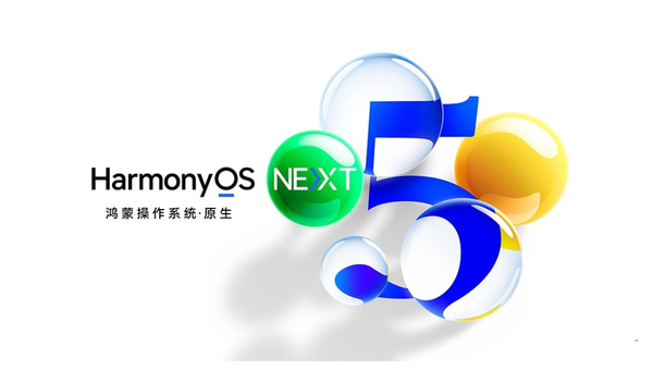 小米汽车APP启动华为鸿蒙版开发工作 月薪7万招工程师