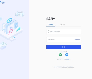 得理律助:AI驱动的律师智能助手,提升律所效率的四大解决方案