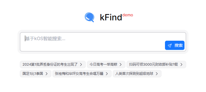 kFind：AI驱动的高效智能搜索引擎