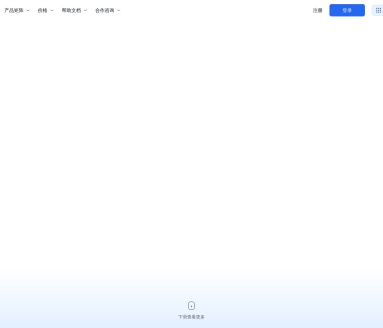 曦灵数字人平台：百度智能云的虚拟形象创新解决方案