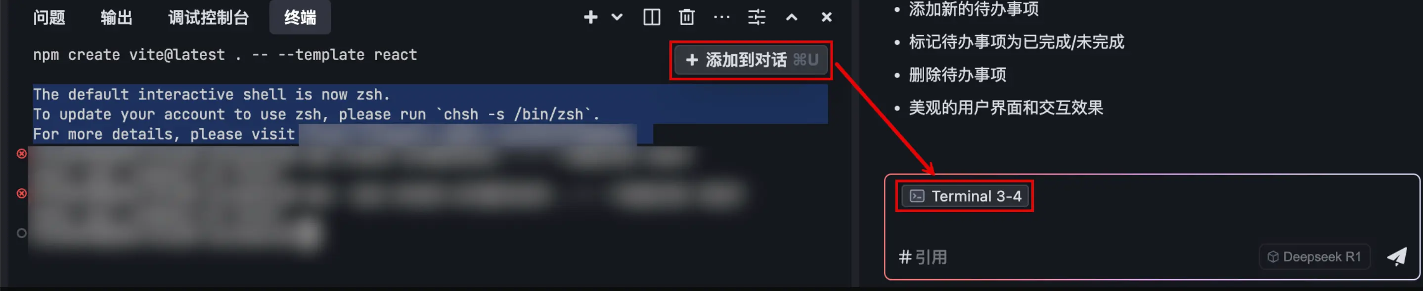 Trae 上下文：提升 AI 助手响应精准度的三种方法