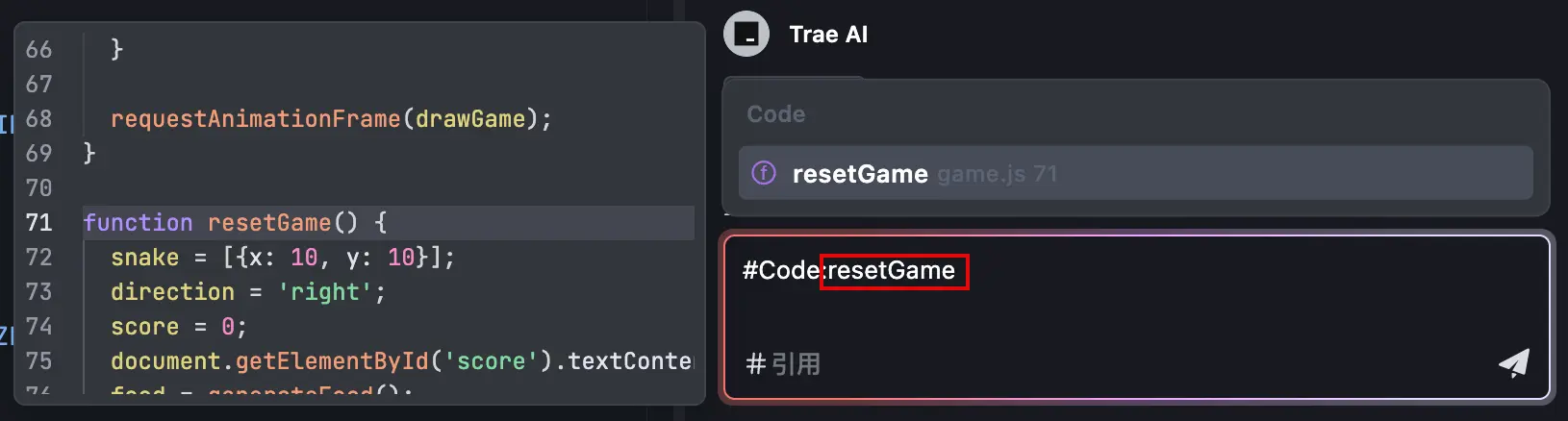 Trae 上下文：提升 AI 助手响应精准度的三种方法