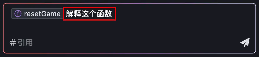 Trae 上下文：提升 AI 助手响应精准度的三种方法