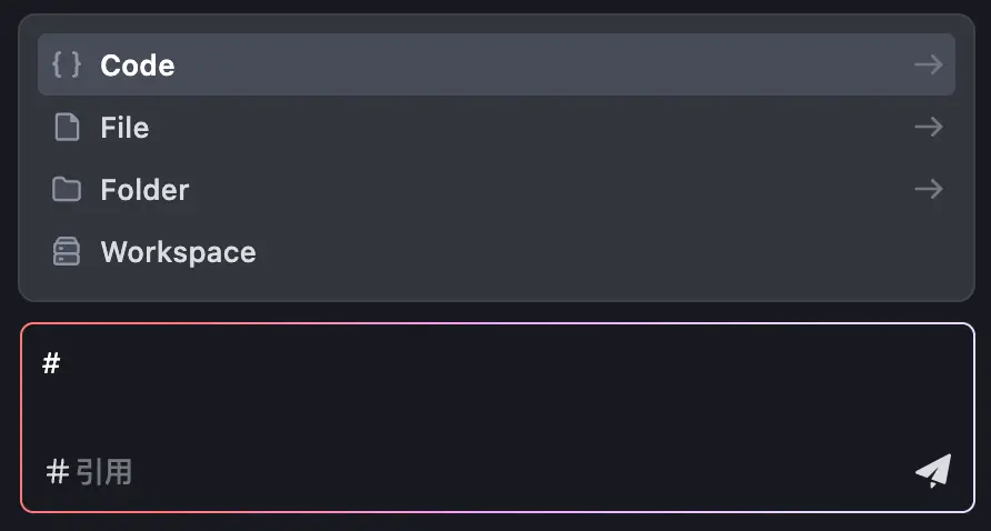 Trae 上下文：提升 AI 助手响应精准度的三种方法