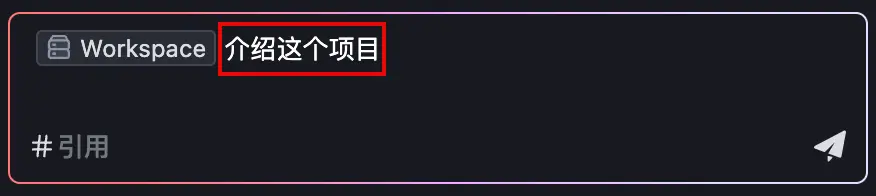Trae 上下文：提升 AI 助手响应精准度的三种方法