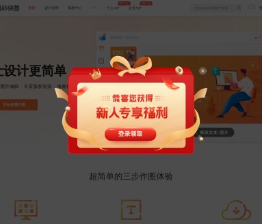 凡科Ai抠图：智能抠图工具，提升您的图片处理效率
