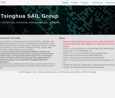 清华大学人工智能研究院：引领未来AI基础理论创新