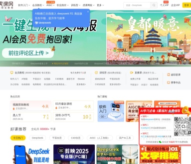 AIGC职场实用技巧篇：提升工作效率的智能工具指南