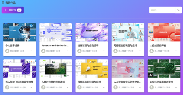 aicnn综合智能平台