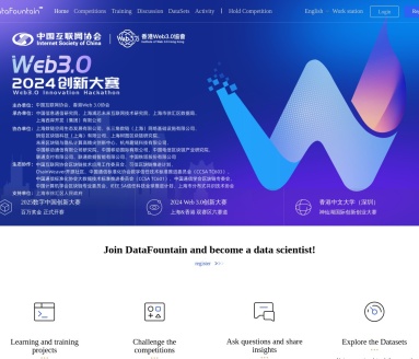 DataFountain官网：国内领先的数据科学竞赛平台，百万奖金等你赢取
