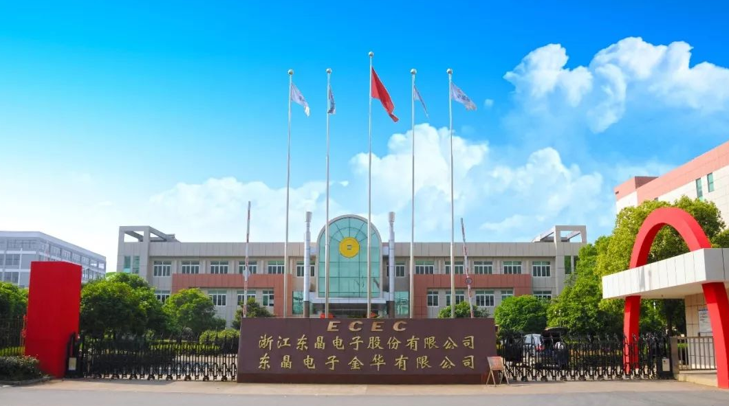 东晶电子连亏三年，退市风险警示启动