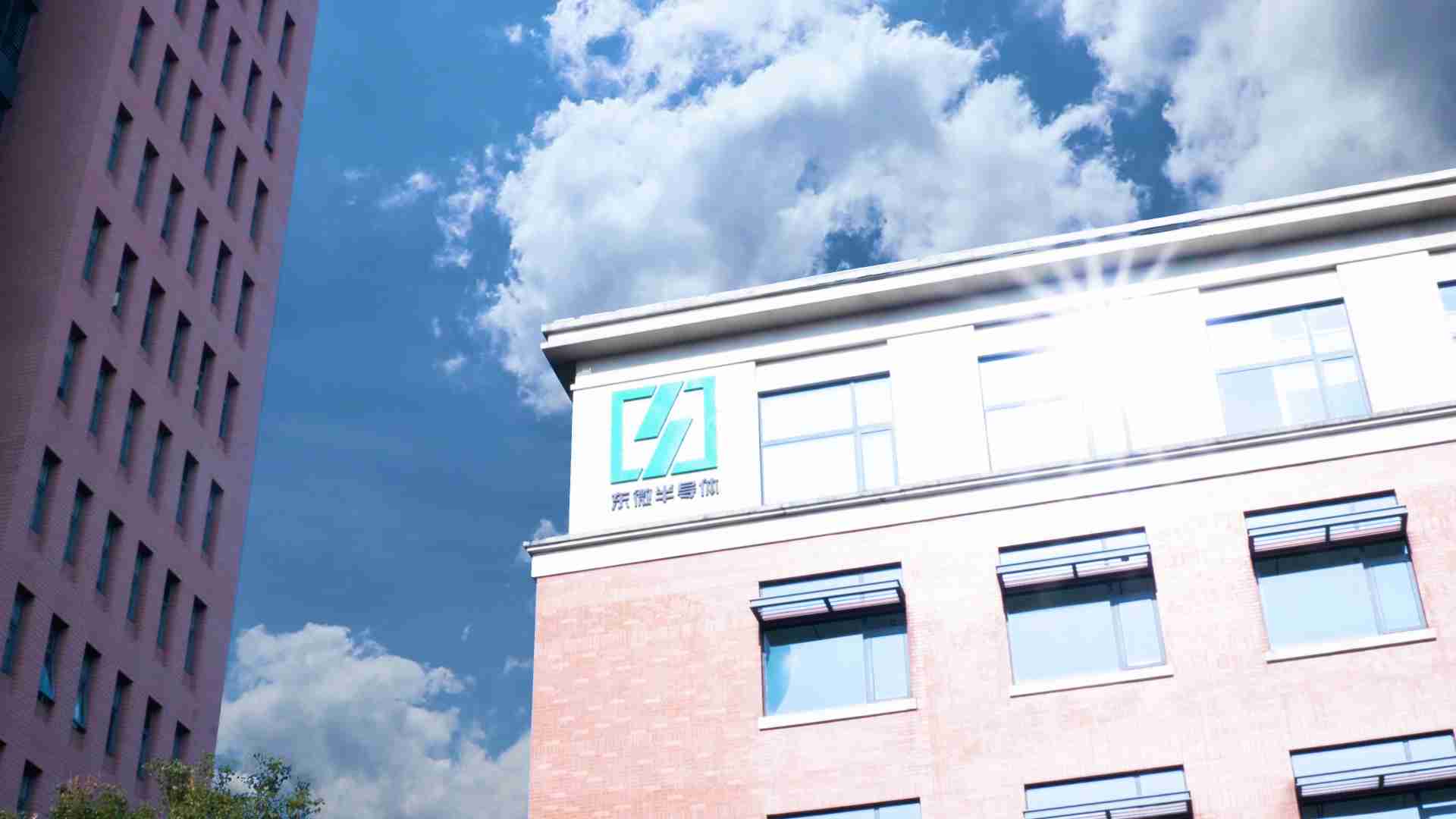 产品售价下降，东微半导2024年净利润同比减少78.02%