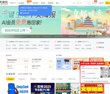 深度学习框架【TensorFlow2】：理论与实践全解析