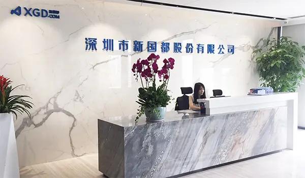 新国都科技成立，聚焦AI领域创新