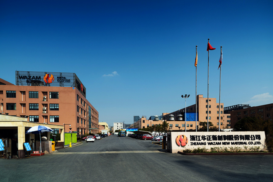 华正新材2024年增收不增利，转亏原因分析