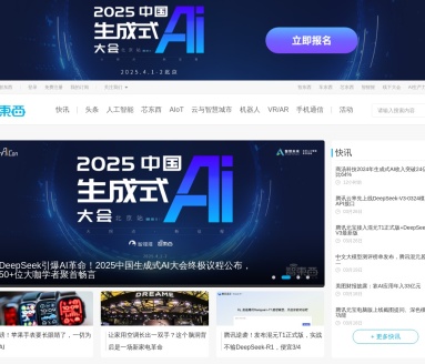 智东西：智能行业第一媒体，助力创业与产业升级