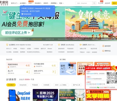 Midjourney绘画与设计应用：轻松掌握超吸睛作品创作