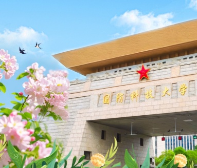 国防科技大学智能科学学院：引领智能无人作战领域的人才培养与科研创新