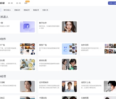 AI画一画-9折专享：无需编程的AI艺术创作平台
