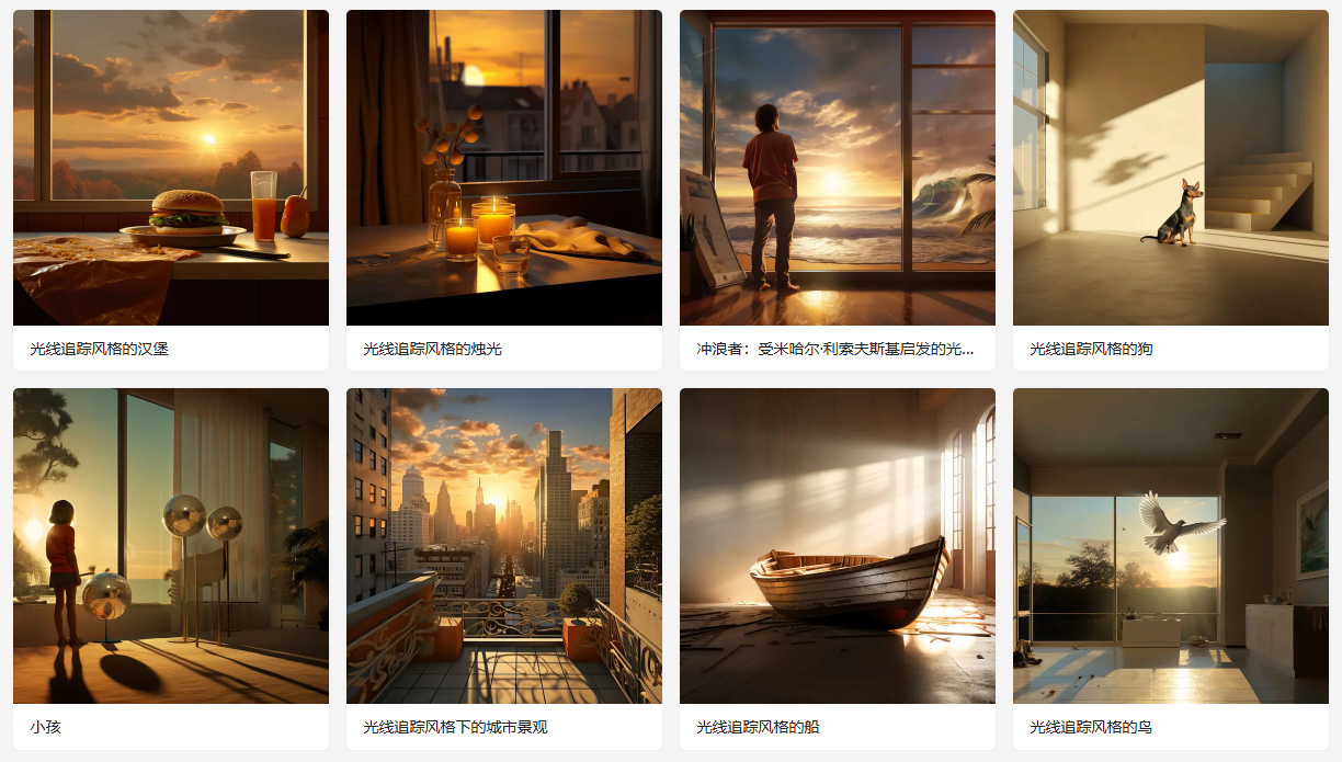 AI艺术之家：您的AI绘画灵感与素材宝库