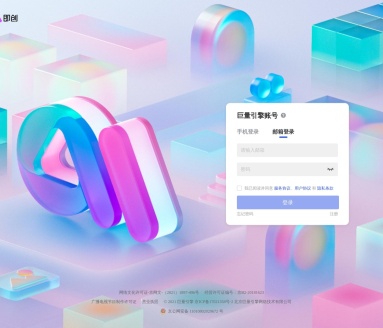 即创AI：抖音旗下智能创意生产与管理工具