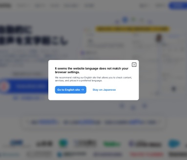 Notta：AI会议记录与音频转录工具，提升工作效率