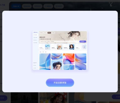 通义万相：阿里云AI创意作画平台，释放你的艺术灵感