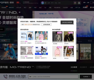 AI拓图:利用AI技术实现图片无损高清缩放